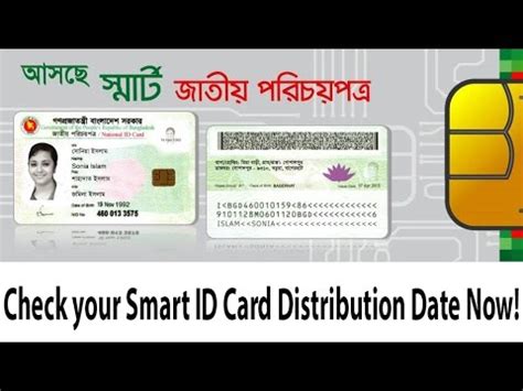 bd smart card distribution date|smart card distribution details.